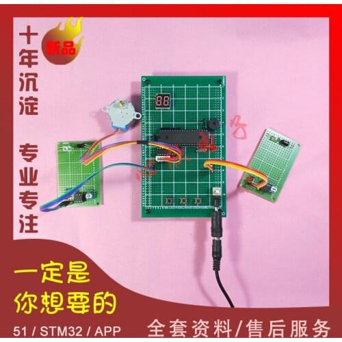 Based on 51 Single Chip Microcomputer Infusion Alarm Kit Development Board DIY Electronic Training Experimental Design Learning