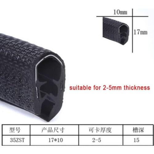 2-5mm thick U shape sealing strip rubber bordure u type gib Mechanical glass curtain wall car banding Anti-collision fillet