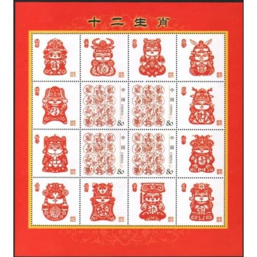 Chinese Zodiac personalized paper cut China souvenir sheet Post Stamps Postage Collection