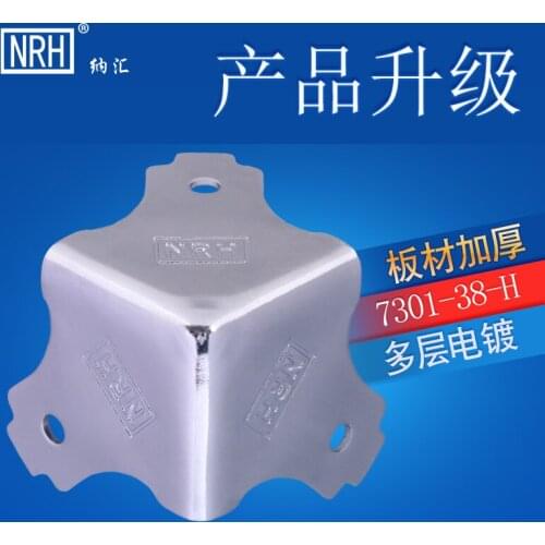 NRH 7301-38 thickening corner Protector high quality Flight case road case performance equipment case cornerite chrome finish