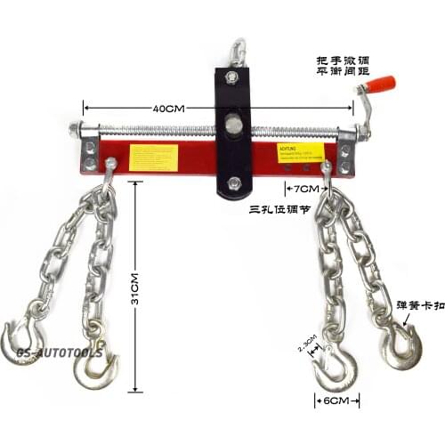 Automobile engine gimbal engine bracket balancer engine diesel engine take out hanger auto repair tool