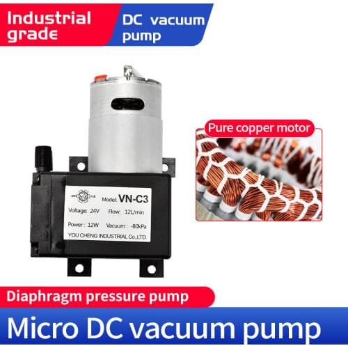 JIAN YUE Small Stragightway Pump VN-C3-12V