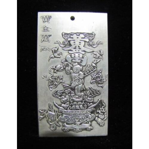 Old Chinese Tibetan Silver Carved with "Gold two thousand" Amulet Plate 135g