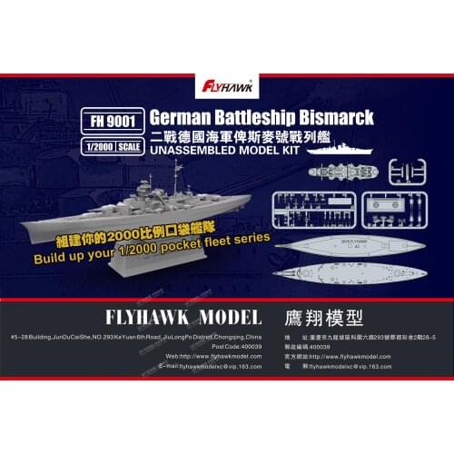 Flyhawk FH9002 1/2000 WWII German Battleship TIRPITZ Plastic Model Kit