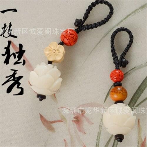 Keychain Womans The Untamed Key Chain Men Mo Dao Zu Shi Pendant Lotus Root Slices Keyring Plastic Key Holder