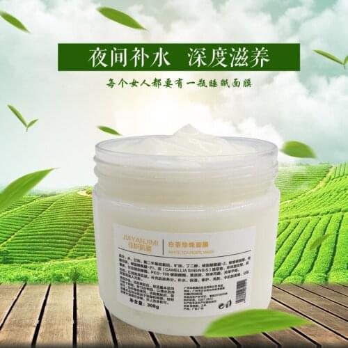 White tea pearl Hydrating Mask sleep mask brighten skin nourishing night