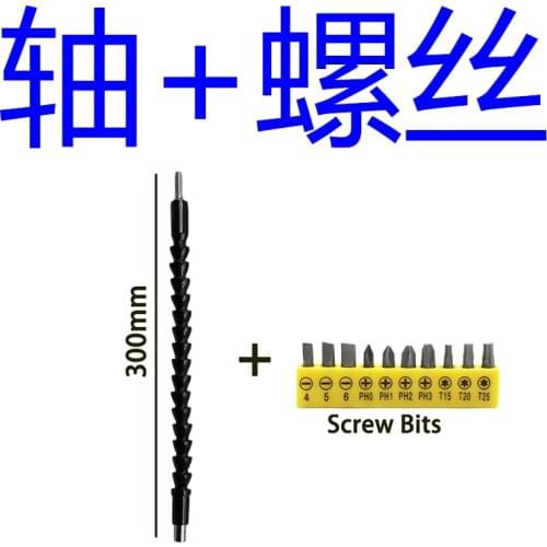 Vip link Flexible Shaft Drill Bit Extension Holder Link for Electronic Drill