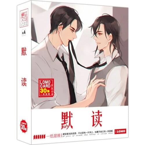 30 Sheets/Set Novel Mo Du LOMO Card Hot Stamping Box Animation Greeting Card Message Card