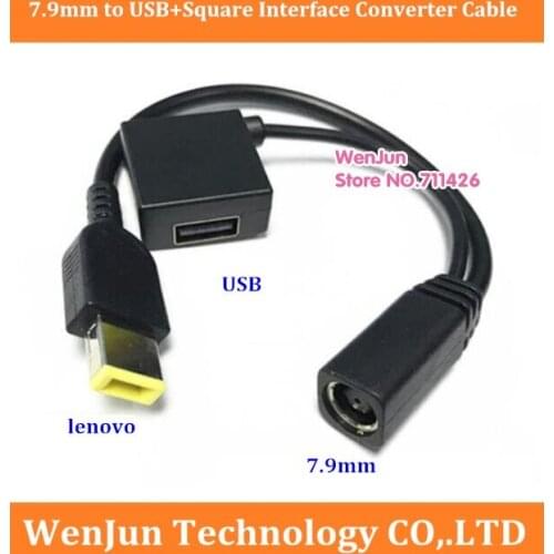 High quality 7.9-5.5mm female to USB female + square interface Power Adapter Converter cable for Lenovo Thinkpad