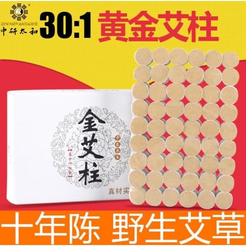ZhongyanTaihe Moxa Stick for Moxibustion Therapy Manual 10 Years Golden Moxa Stick Smoless Stick