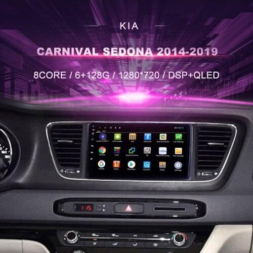 Car DVD For Kia Carnival Sedona ( 2014-2019) Car Radio Multimedia Video Player Navigation GPS Android 10.0 Double Din