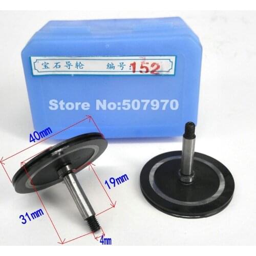 EDM Ruby Pulley 152(OD40* L31mm) Guide Wheel Roller 1 Pair for CNC Wire Cut Machine
