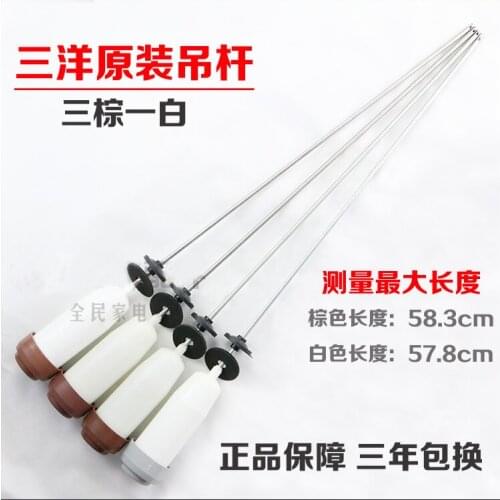 Sanyo Dili Rongshida Washing Machine Suspension Spring XQB50-M805Z M805Z1 M808 Shock Absorber