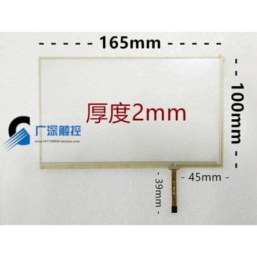 Original new 7-inch 4-wire resistive touch screen thickness of 2 mm Car DVD navigation GPS screen handwriting screen 165*100