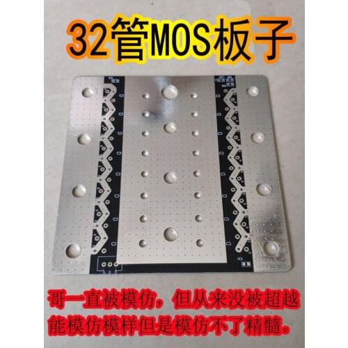 Energy storage spot welding machine MOS board Spot welding machine power board 3713MOS board high power MOS board