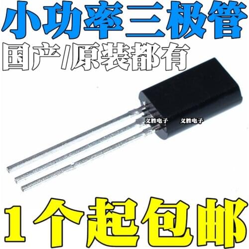 3PCS 2SC2655-Y C2655 2SA1013-Y A1013 2SC2383-Y C2383 TO-92L NPN audio power amplifier transistors, power triode transistor for p