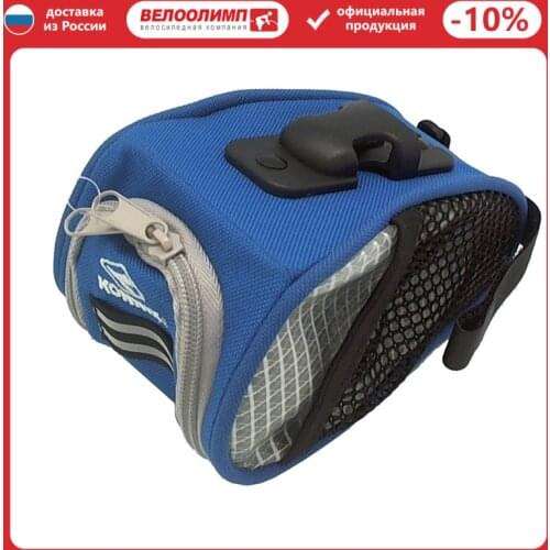 Konnix Bicycle Accessories