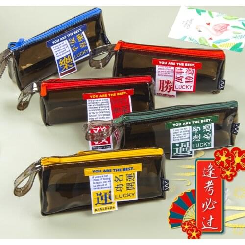 Transparent pencil bag for examination students must pass the test every time large capacity boys' and primary school students