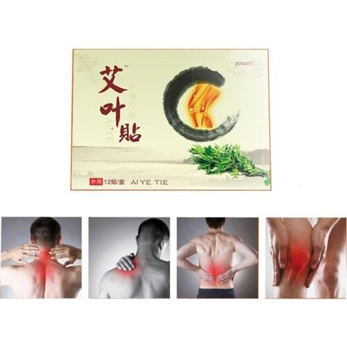 12 Pieces Fireless Moxibustion Body Massage Stickers Shoulder Knee Neck Muscle Pain Relief Patch Chinese Herbal Wormwood Plaster