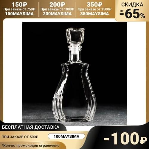 Кувшины для молока Хрустальный звон China At AliExpress