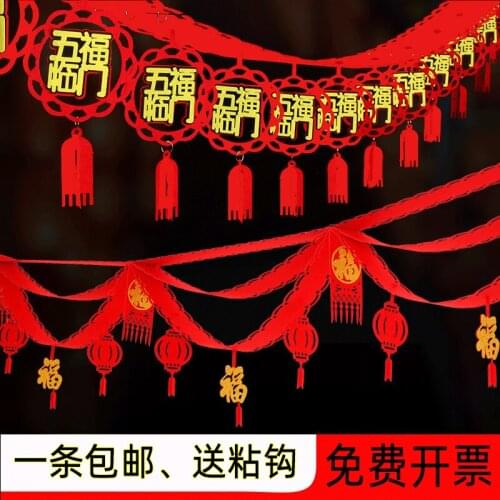 New Year Decoration Pendant Spring Festival Day Shopping Mall Indoor Scene Arrangement Ornaments Supplies Fu Character Lahua
