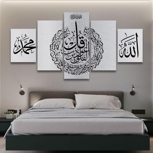 5 Pieces of New Inkjet High-definition Matte Poster Canvas Home Decoration Bedroom Living Room Sofa Frameless Printing Picture