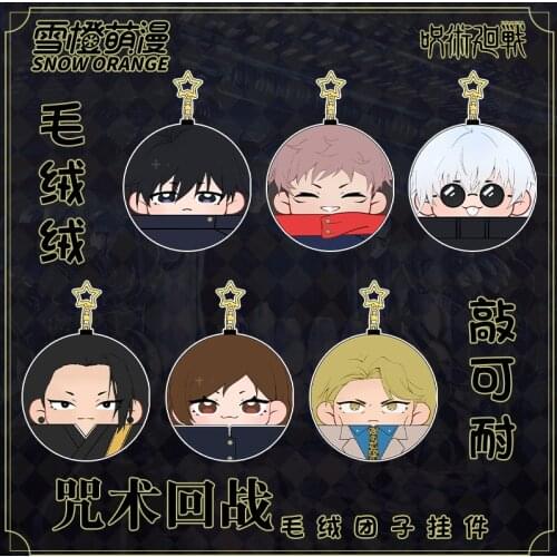 Anime Jujutsu Kaisen Nanami Kento Geto Suguru Mini Plush Dolls Dango Keyrings School Bag Pendant Cosplay Keychain Toys Gifts