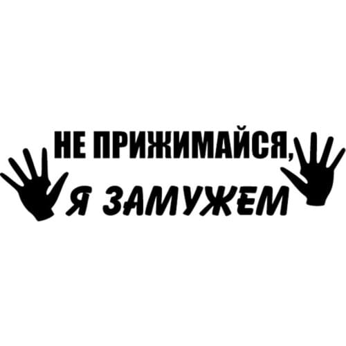 Words Cars Stickers 3D Waterproof Vinyl Car Wrap for Auto Goods Decals Accessories Automovil Products Styling Motorcycle Decor