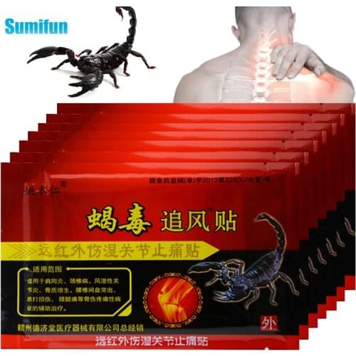 8Pcs Scorpion Venom Medical Plaster Chinese Medicines Arthritis Pain Relief Analgesic Self-heating Pain Patches Health Care C494