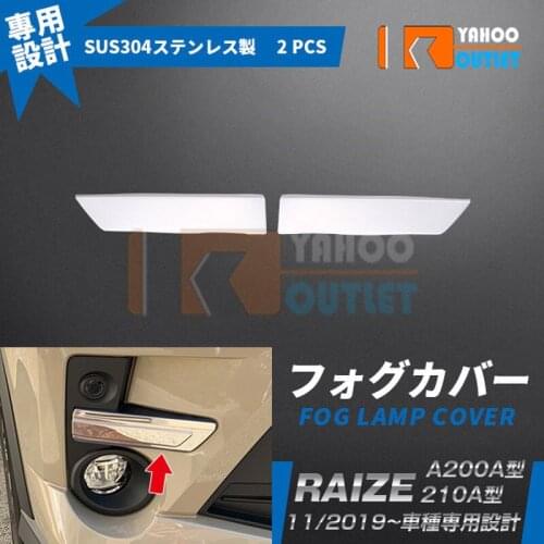 Car Vehicle Products for Toyota Raize A200A/210A Stainless Steel Car Fog Lamp Cover Trim Auto Chrome Styling Sticker