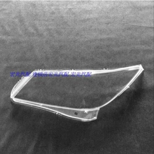 DLAND OWN FOR 2009-2012 LaCROSSE HEADLIGHT COVER HEADLAMP HOUSING ASSEMBLY SHELL TRANSPARENT LAMPSHAPE CLEAR LENS