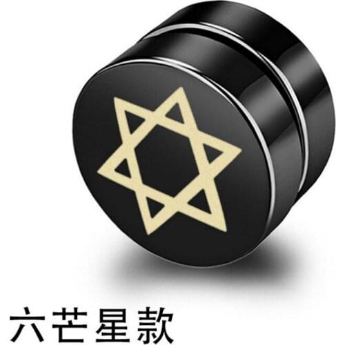 1pcs Six Stars Fashion Magnet Stud Party Favors Gifts Guests Presents Valentines Wedding Girlfriend Day Romance Souvenir