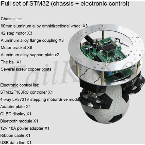Robot Ballbot Ball balancing robot single/station/ball self-balancing car support secondary development
