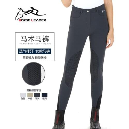 Autumn Breathable Silicone Wear-resistant Breathable Non-slip Riding Pants Female Equestrian Equipment Riding Breeches