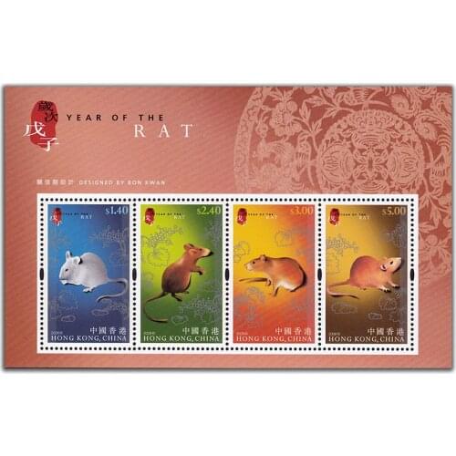 Hong Kong Stamp , 2008 , Chinese Zodiac rat , Souvenir sheet . China Hong Kong Post Stamps , Philately , Postage , Collection