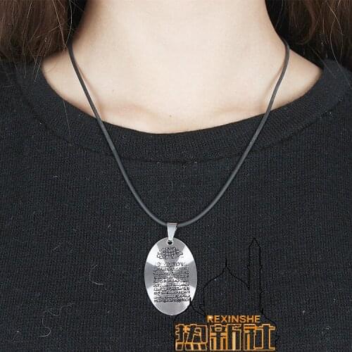 Xinjiang ethnic Muslim Koran Necklace listed metal ornaments Islamic small pendant containing leather rope