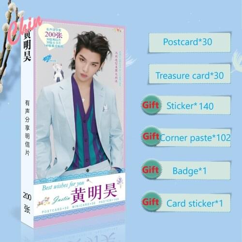 NINE PERCENT Huang Minghao Postcard Present Stickers Badge Chinese Star Huangminghao Related Product Star Around Fans Collection