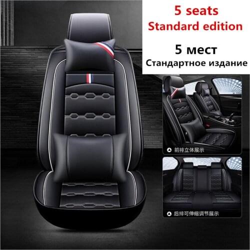Front + Rear )car seat cover for hyundai solaris 2017 getz i40 tucson creta i10 i20 i40 accent cover for vehicle seat