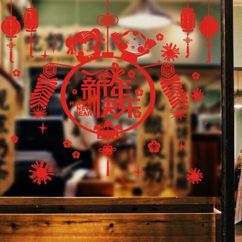 New Years Day New Years Day window glass door stickers New Years painting doll lantern wall stickers atmosphere dress up
