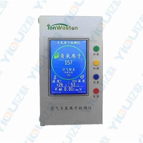 WST-2500 large screen air negative ion detector temperature and humidity display negative ion level