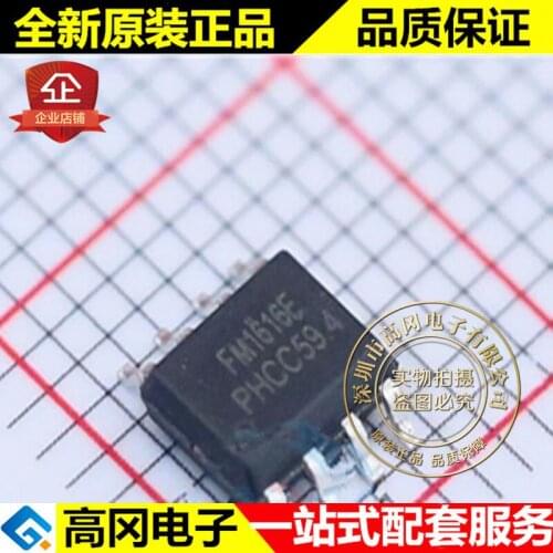 5pieces FM1616E SOP-8 FM DC-DC