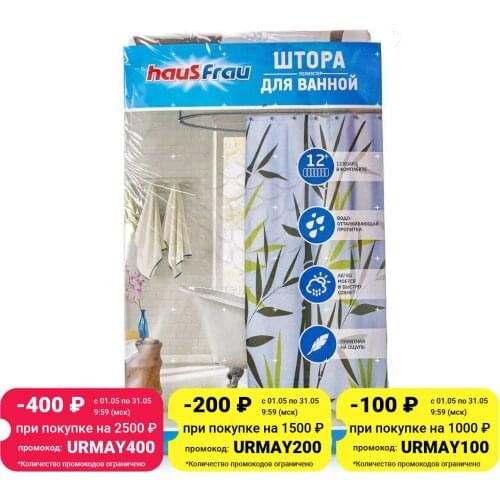 Шторки для душа HAUS FRAU China At AliExpress