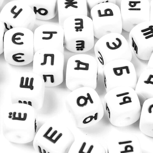 Cute-Idea 100PCs Russian Letters Teether Personalized Name Baby DIY Accessories Chewable Teething Soft Baby Product Food Grade