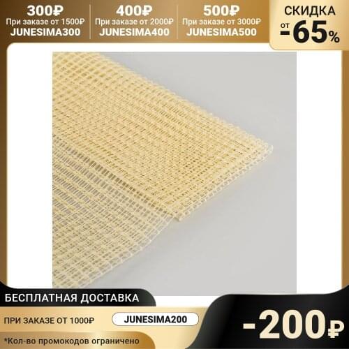 ВИЛИНА Anti-slip Bathroom Rugs