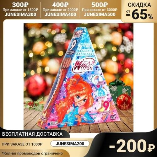 Наука WINX China At AliExpress