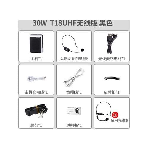 APORO Apollo T18 Bluetooth wireless little bee teaching loudspeaker tour guide booth propaganda loud speaker