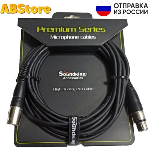 Soundking Computer Cables