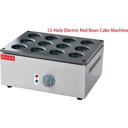 Electric Heating Red Bean Cake Machine/Commercial Electric Heating Red Bean Cake Grill/Eletric Heating Scones Machine 2230A