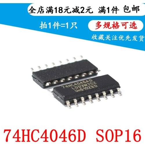New 74HC4046AD 74HC4046D 74HC4046 Logic Chip SOP-16(4PCS)