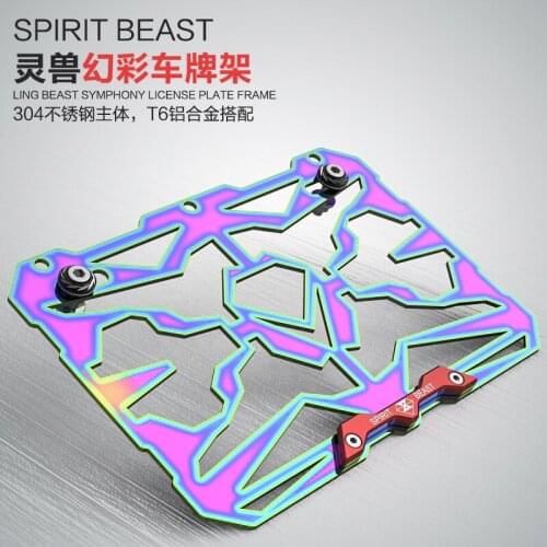 Motorcycle license plate frame modified universal license plate frame color stainless steel bracket rear license plate frame